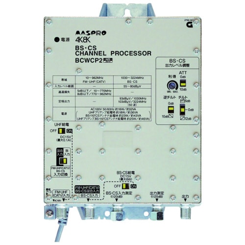 BS・CSチャンネルプロセサー