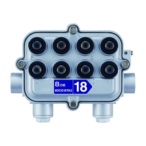 屋外用 双方向・VU 8分岐器