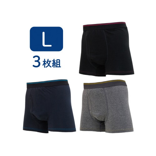 メンズスマートボクサーパンツ無地 3枚組 L