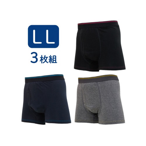 メンズスマートボクサーパンツ無地 3枚組 LL