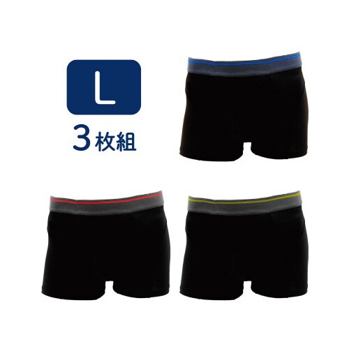 メンズスマートボクサーパンツメッシュ 3枚組 L