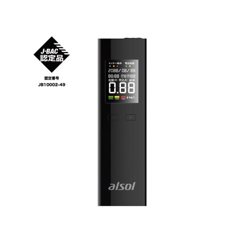 アルコール検知器 燃料電池センサー 認定品