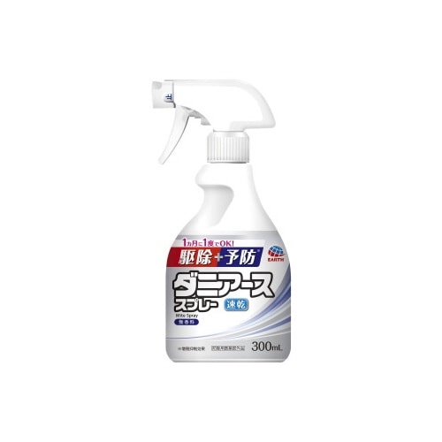 ダニアーススプレー 無香料 300ml×20