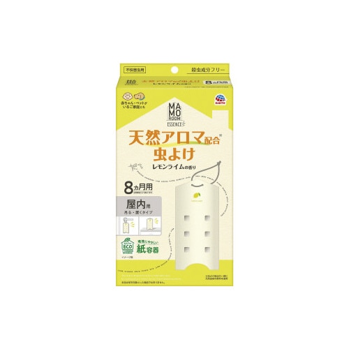 マモルームエッセンス レモンライム 8ヵ月用×16