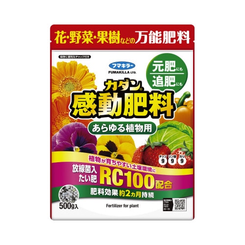 カダン感動肥料 あらゆる植物用 500G×16