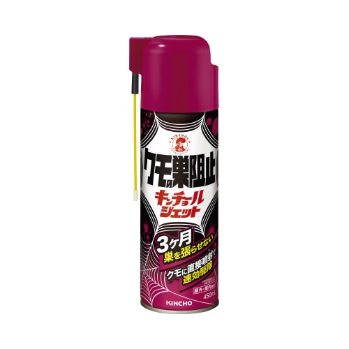 クモの巣阻止キンチョールジェット 450ml×4