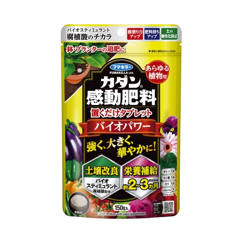 カダン感動肥料置くだけタブレットバイオパワー×16