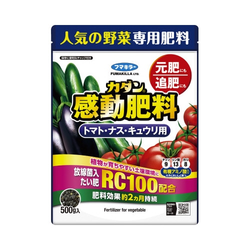 カダン感動肥料トマトナスキュウリ用500G×16