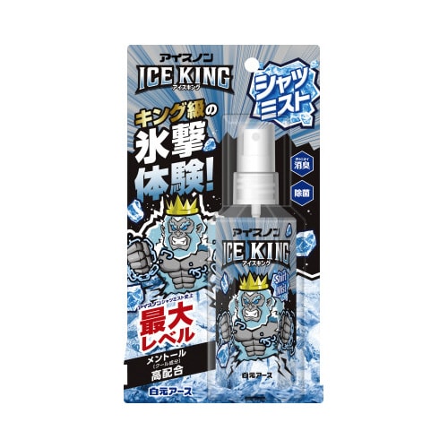 アイスノンシャツミスト ICEKING 100mL