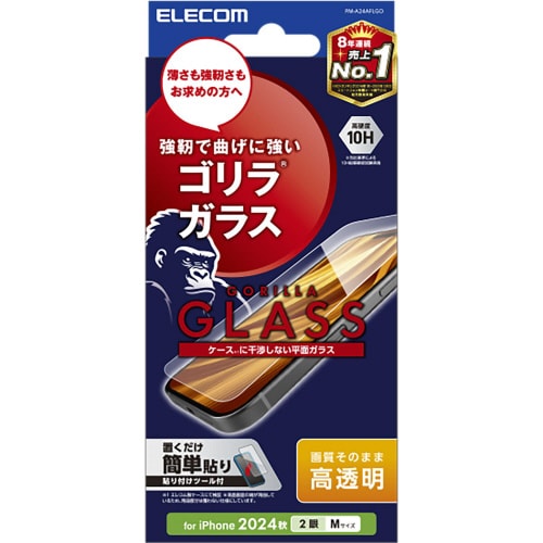 iPhone16 ガラスフィルム 高透明 ゴリラ