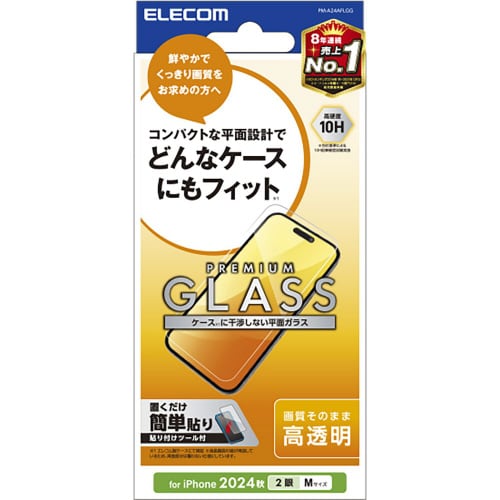 iPhone16 ガラスフィルム 高透明