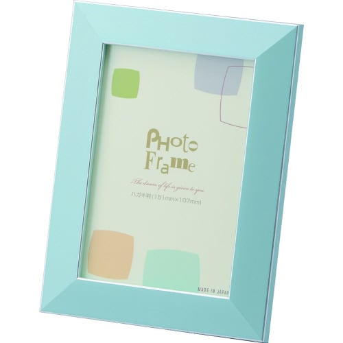 7919 H判 ブルー 2枚入り