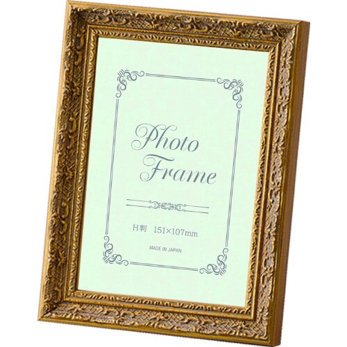 8232 H判 ゴールド 2枚入り