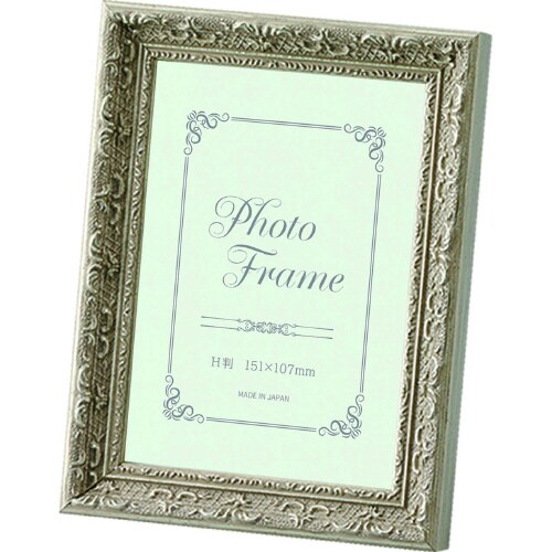 8232 H判 シルバー 2枚入り