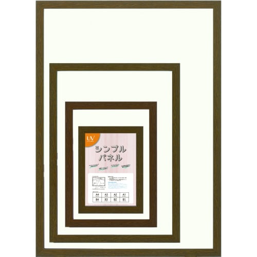 シンプルパネル(5908) A1 ブラウン