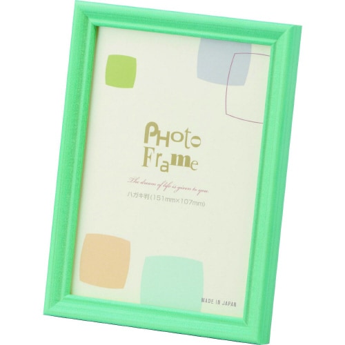 5912 K判 グリーン 2枚入り