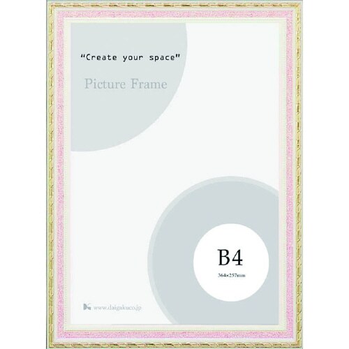 5663 OA−A3 ピンク