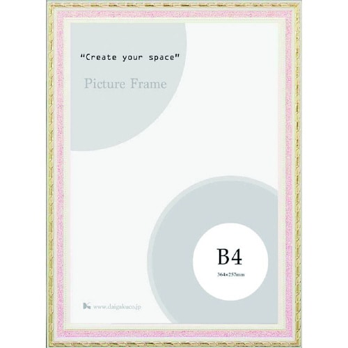 5663 OA−B5 ピンク