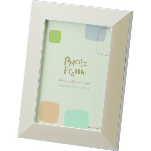 7919 H判 アイボリー 2枚入り