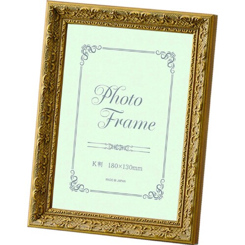 8232 K判 ゴールド 2枚入り