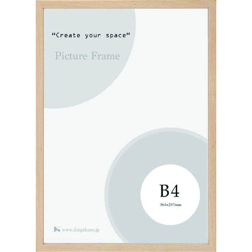 5767歩7 OA−A4 木地