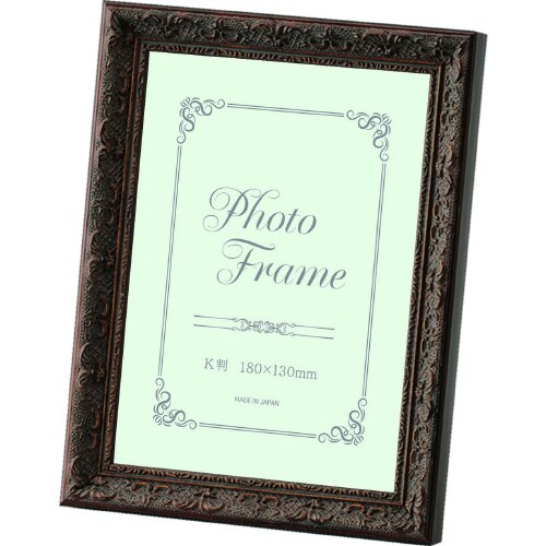 8232 K判 根来 2枚入り