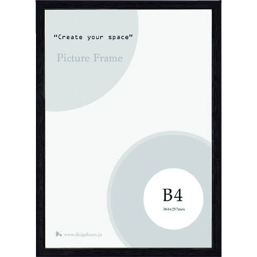 5767歩7 OA−A4 ブラック