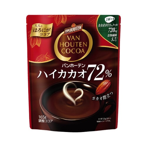 バンホーテン ハイカカオ72% 165g