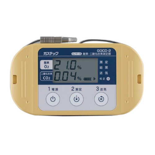 デジタル気体測定器 GOCD−2