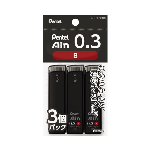 PentelAin 03 B 3個パック