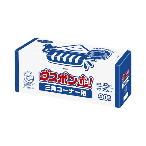 ダスポンUP三角コーナー用90枚入×3