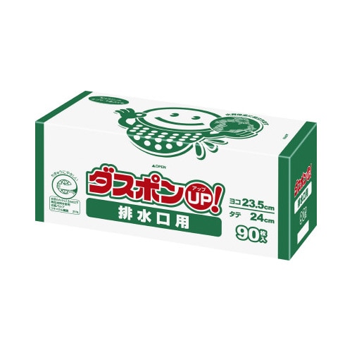 ダスポンUP排水口用90枚入×3