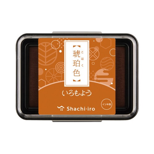 いろもよう 琥珀色