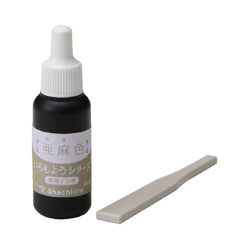 いろもようシリーズ 専用インキ 亜麻色