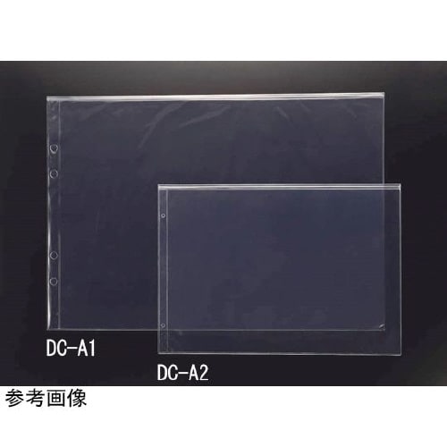 チャック式図面ケースDC−A2