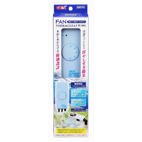 水槽冷却用ファン専用サーモスタット FE−101N