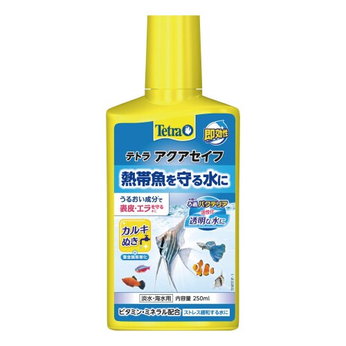 水質調整剤(テトラアクアセイフ) 250mL×3