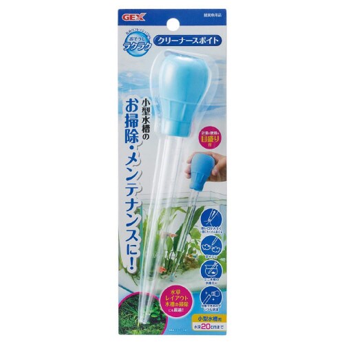 クリーナースポイト レギュラー×5