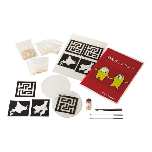 粘菌の特性実験セット HKD