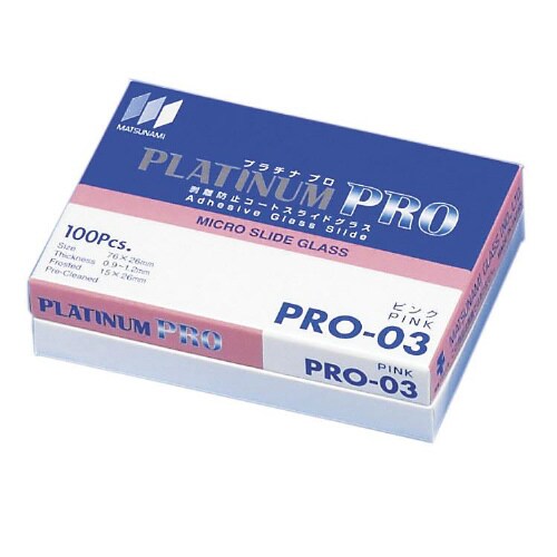 プラチナプロコートスライドグラスPRO−03 ×2