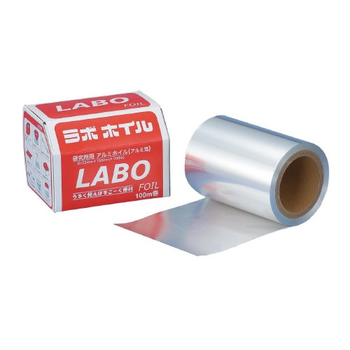 ラボホイル(研究実験用アルミホイル) LABO