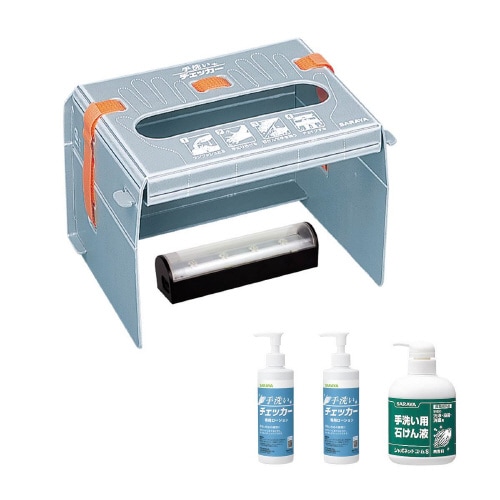 手洗いチェッカー HWC2−LED