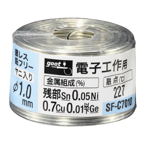 銀レス鉛フリ−はんだ SF−C7010×2