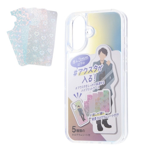 iPhone16ケース背景ホログラムシート付透明