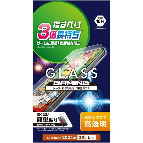 iPhone16Plusガラスフィルム ゲーミング