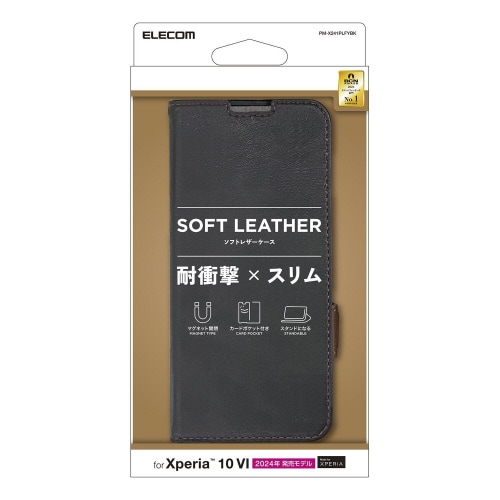 Xperia10VIケースレザー手帳型黒