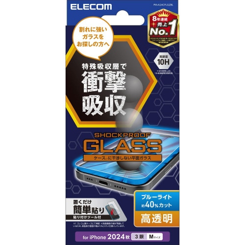 iPhone16ProガラスフィルムBLC衝撃吸収