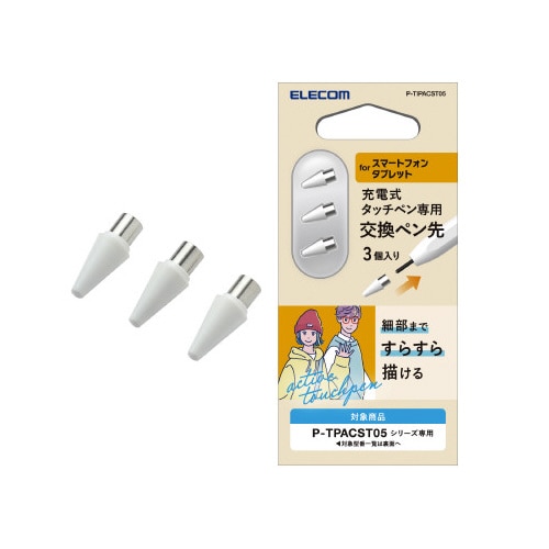 タッチペン交換用ペン先 P−TPACST05専用