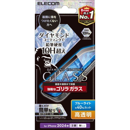 iPhone16Proガラスフィルム BLCゴリラ