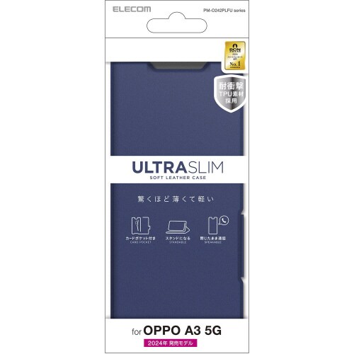 OPPOA35Gケースレザー手帳型紺